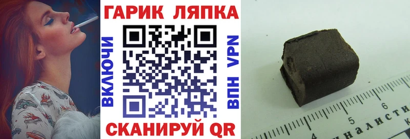 Хочу наркоту Поронайск СК  ГАШИШ  мега   Cocaine 