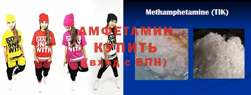 Amphetamine 98%  Поронайск 