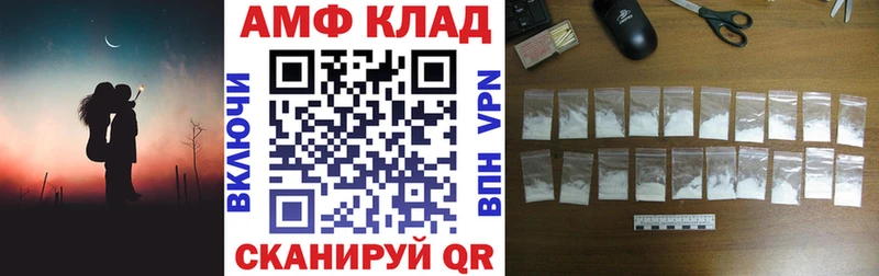 Amphetamine 98% Поронайск