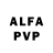Амфетамин VHQ ValiantIllusion
