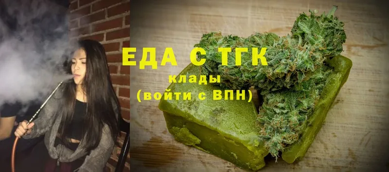 Canna-Cookies марихуана  Поронайск 