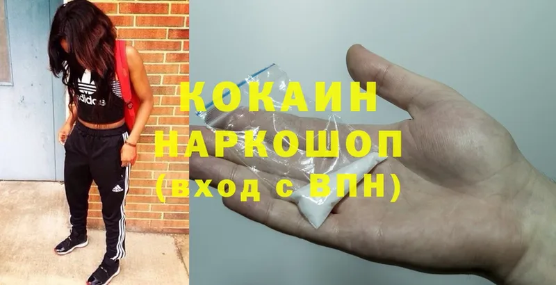 КОКАИН FishScale  Поронайск 