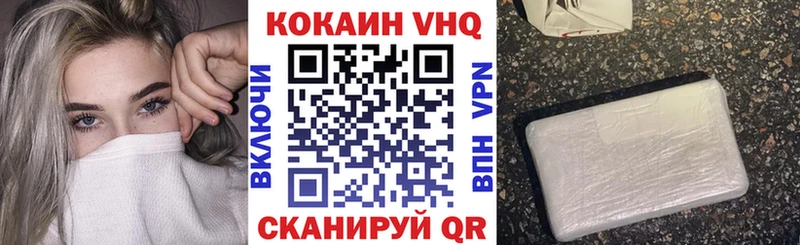 Cocaine Fish Scale Поронайск