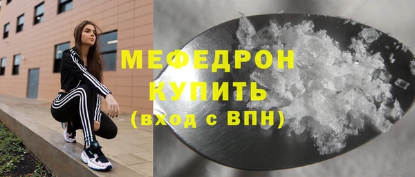 бутират Осинники