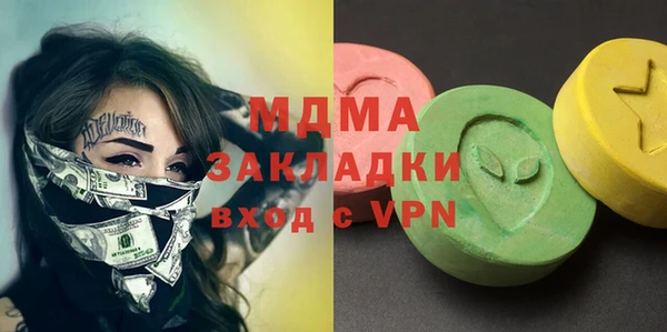 COCAINE Грязи