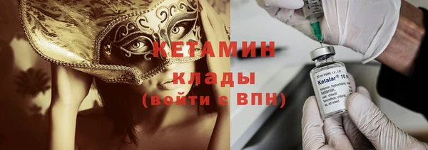 тгк Нягань