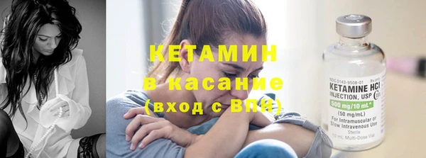 бутират Осинники