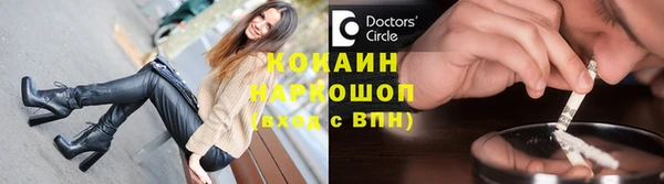 бутират Осинники