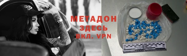 дмт Нязепетровск