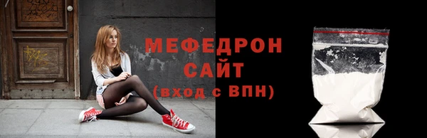 тгк Нягань