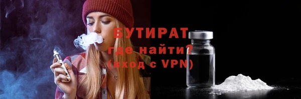 тгк Нягань