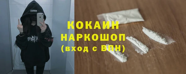 кокаин VHQ Бронницы