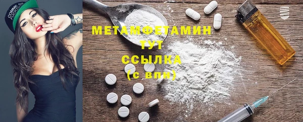 тгк Нягань