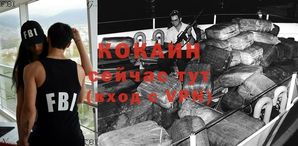 тгк Нягань