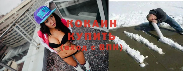 кокаин премиум Грязовец