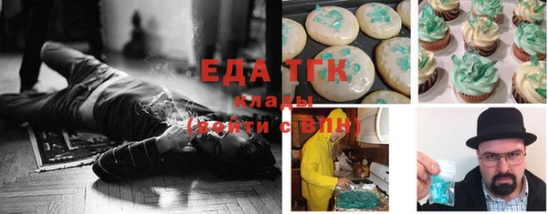 бутират Осинники