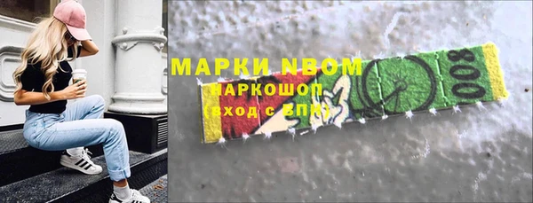 MESCALINE Остров
