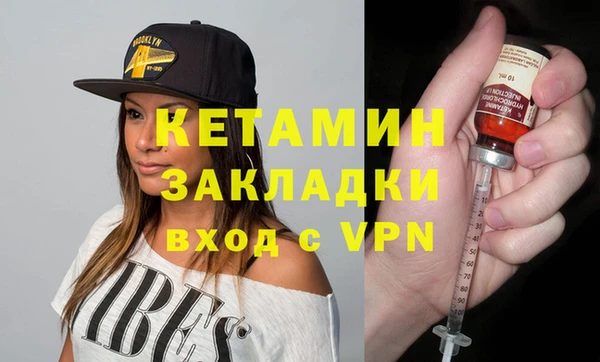 тгк Нягань