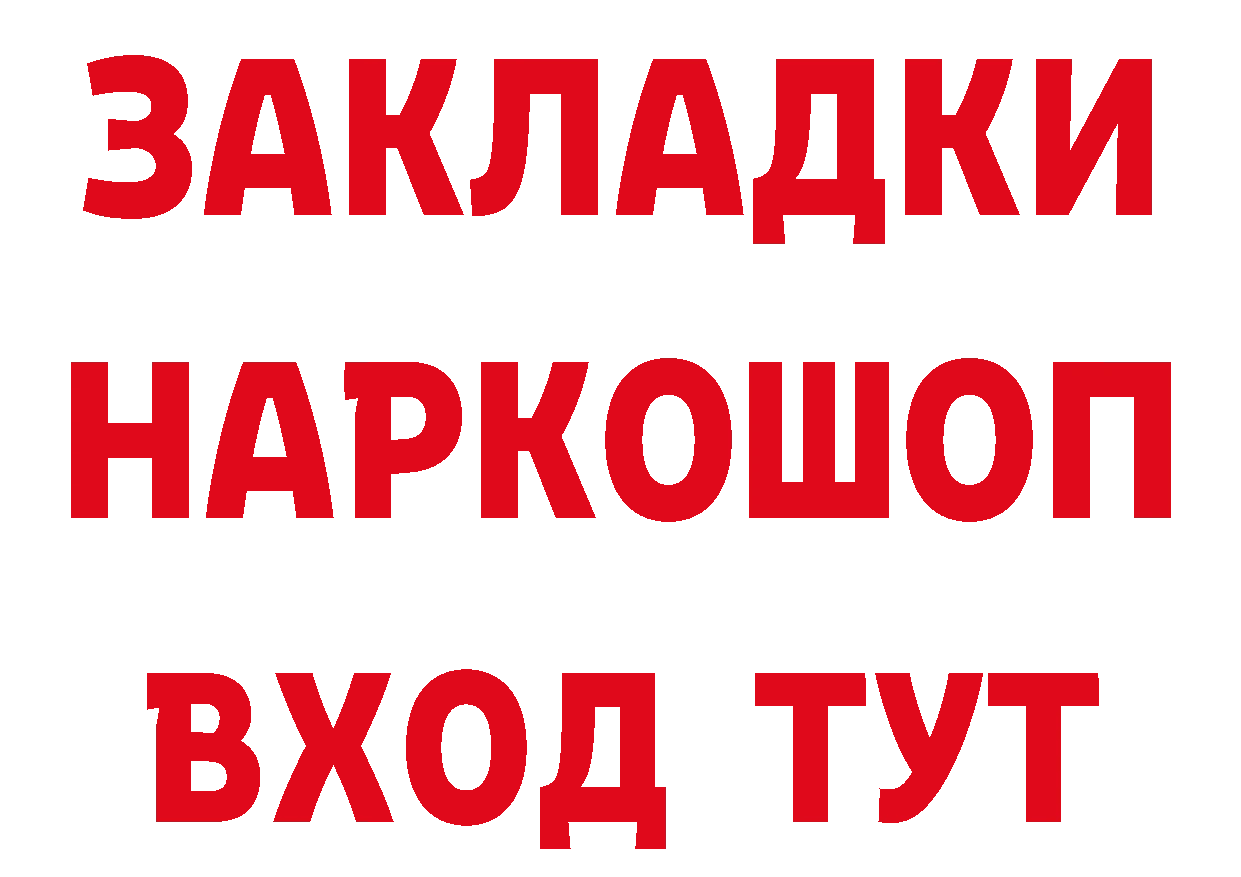 Cannafood марихуана как зайти сайты даркнета гидра Поронайск