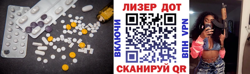 LSD-25 экстази кислота  купить  цена  Поронайск 