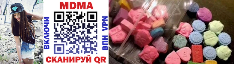 хочу наркоту  нарко площадка наркотические препараты  MDMA молли  Поронайск  кракен tor 