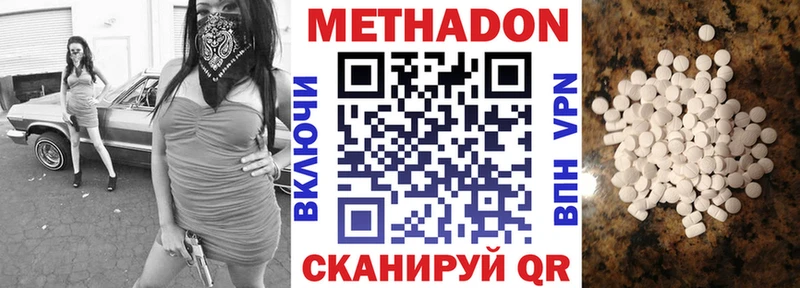 МЕТАДОН кристалл  ОМГ ОМГ сайт  Поронайск 