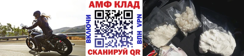 МЕТАМФЕТАМИН Methamphetamine  цены   Поронайск 