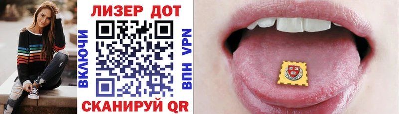 Марки N-bome 1,5мг  Поронайск 