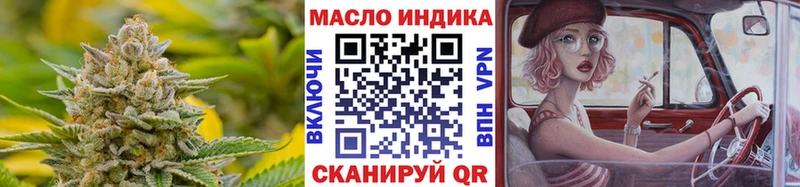 ТГК концентрат  Поронайск 