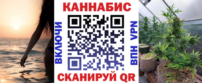 Бошки Шишки тримм  mega ССЫЛКА  Поронайск 